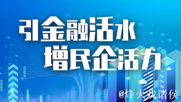 财经聚焦丨金融“活水”助力消费添动能