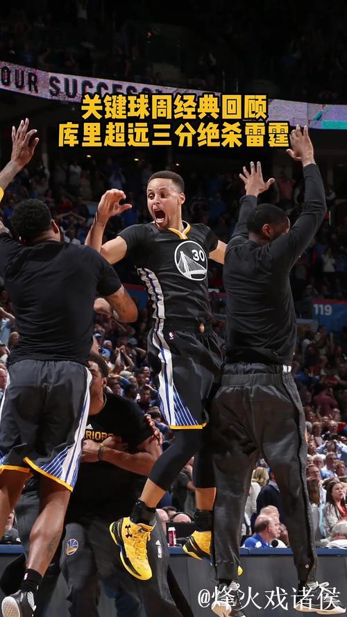 杰弗森硬刚“KD拯救库里”论