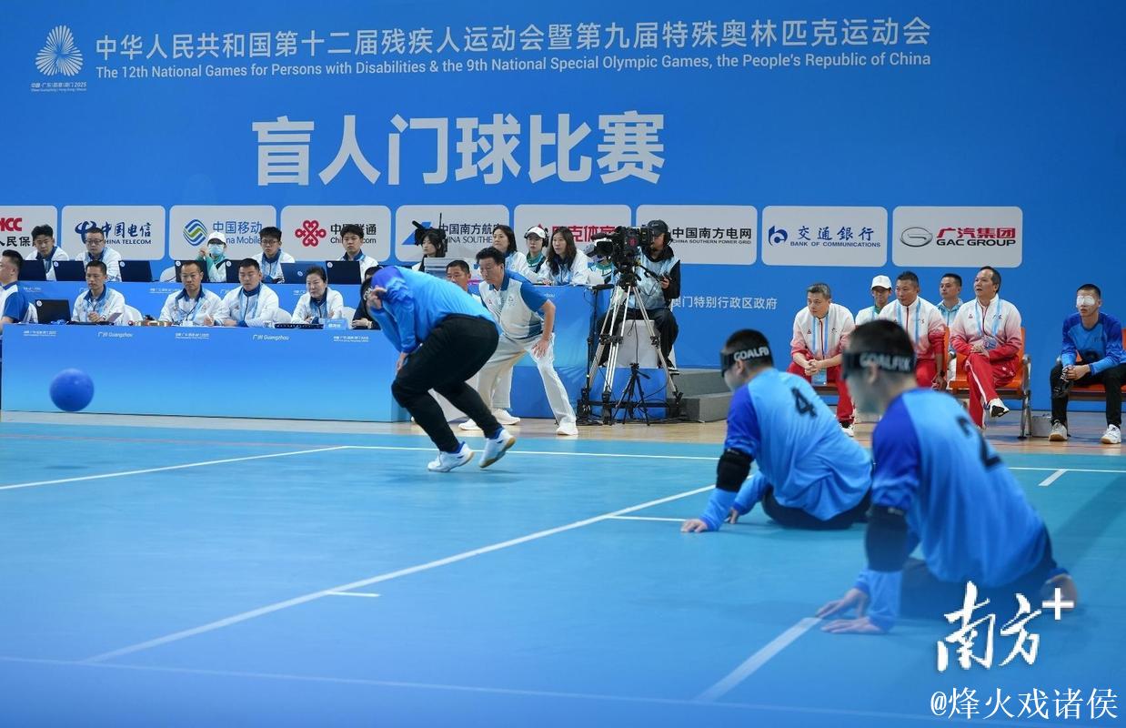 残特奥会盲人门球开赛