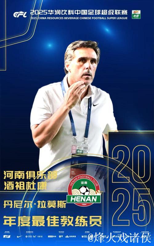 中国足球职业联赛颁奖会上海举行 各项最佳揭晓 中国足球职业联赛颁奖会上海举行 各项最佳揭晓